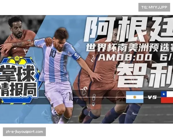 探讨智利国家队阵容与中国男篮比赛排名的关系与影响因素