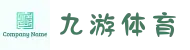 九游体育(JIUYOUSPORTS)官方网站-官网入口